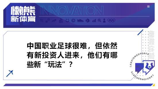 本赛季，塔在勒沃库森有17次首发出场，同时在德国国家队中也有连续5场首发。